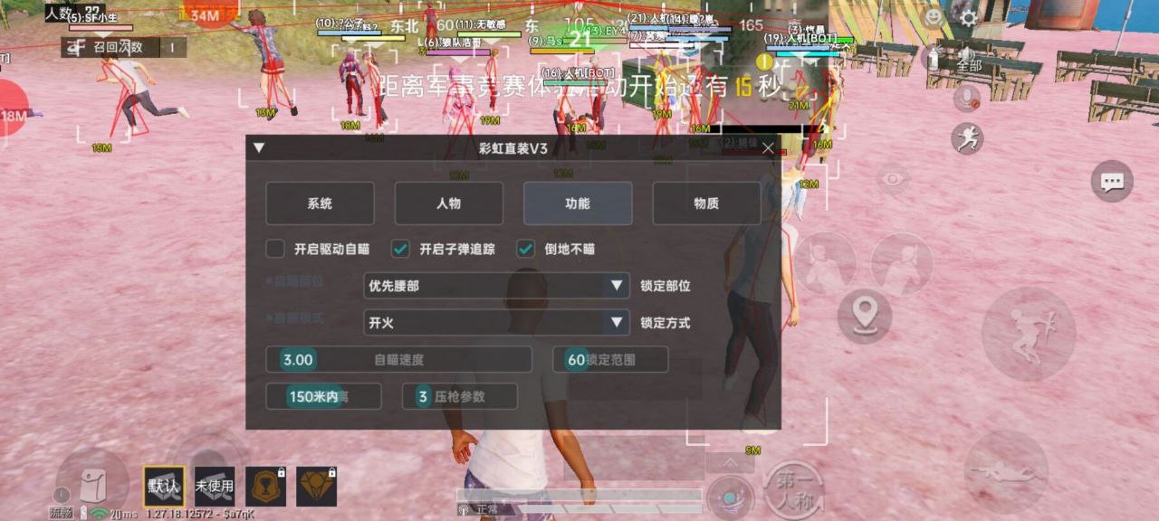 和平精英辅助工具的功能与优势的配图，内容相关：未来辅助可能向合法化插件方向发展，例如提供训练模式增强功能，帮助玩家练习枪法，而非直接破坏游戏平衡。